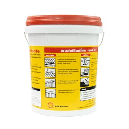 ยางมะตอยกันซึม SHELL FLINTKOTE เบอร์ 3 18 กก. สีดำ_1