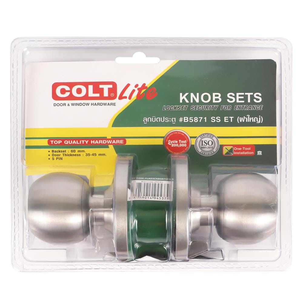 ลูกบิดประตู หัวกลม COLT B5871 สีสเตนเลส