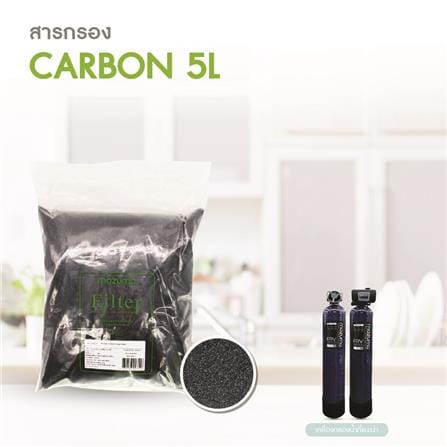 สารกรองคาร์บอน MAZUMA 5 ลิตร_1