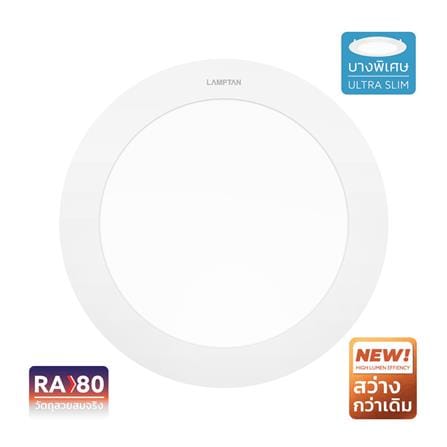 ดาวน์ไลท์ LED LAMPTAN ULTRA SLIM PC 8 นิ้ว 18 วัตต์ WARM WHITE สีขาว_0