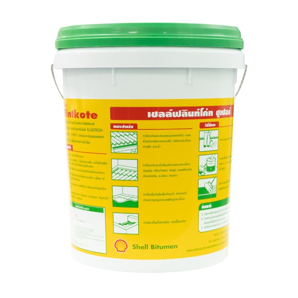 ยางมะตอยกันซึม SHELL FLINTKOTE SUPER 15 กก. สีดำ