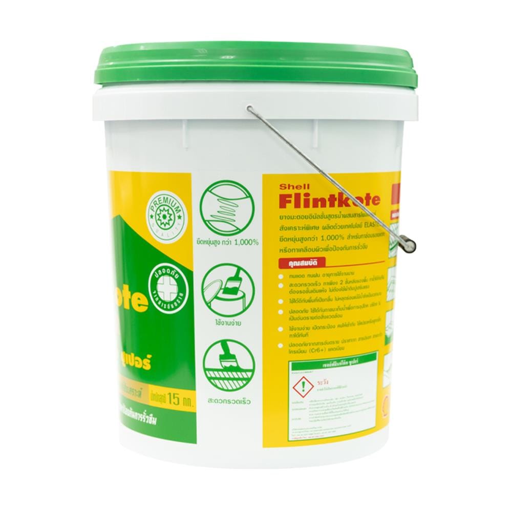 ยางมะตอยกันซึม SHELL FLINTKOTE SUPER 15 กก. สีดำ