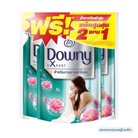 รีฟิลน้ำยาปรับผ้านุ่ม DOWNY EXPERT ตากผ้าในร่ม 450 มล. (แพ็ก 2 แถม 1)_0