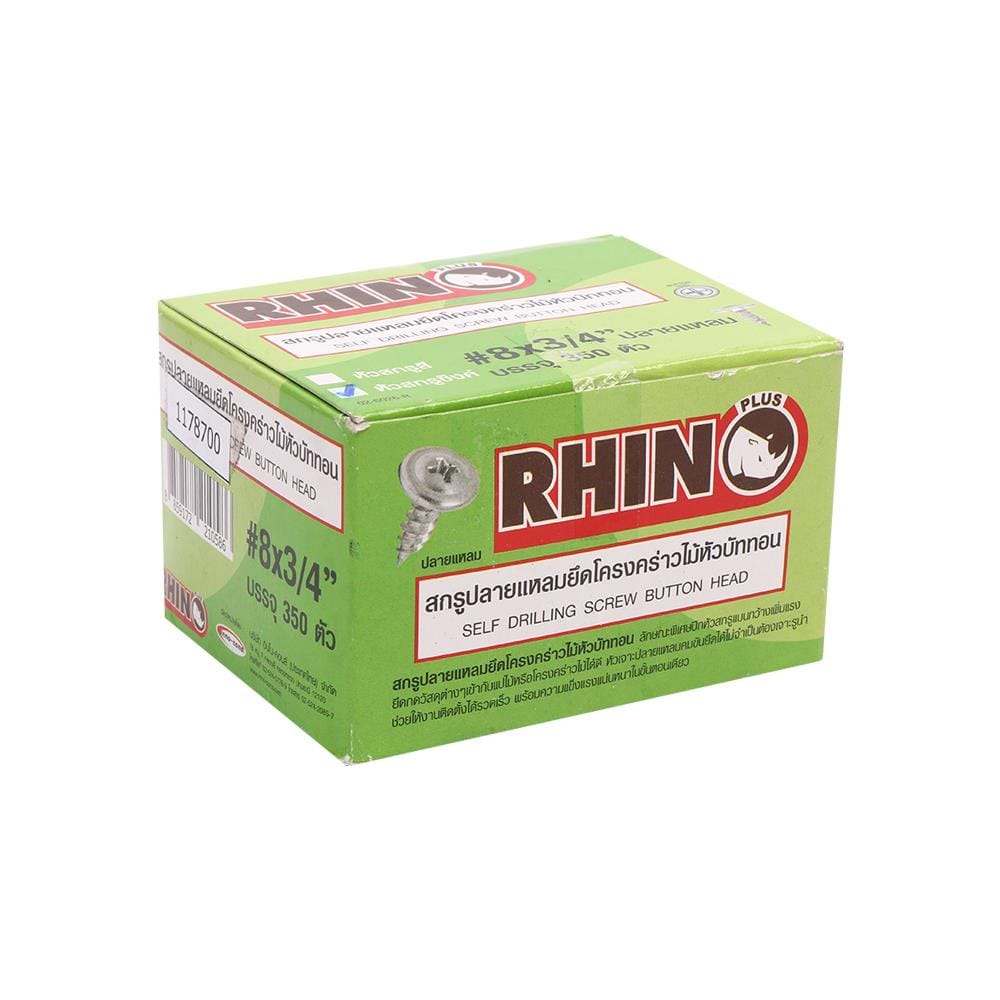 สกรูปลายแหลมหัวบัททอน RHINO 8X3/4 นิ้ว 350 ชิ้น