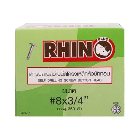 สกรูปลายสว่านหัวบัททอน RHINO 8X3/4 นิ้ว 350 ชิ้น_1
