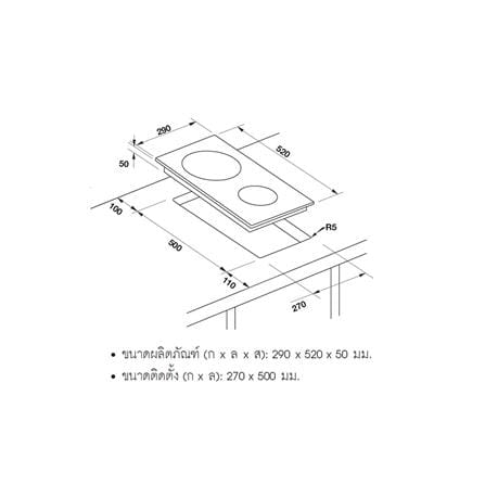 เตาฝังเซรามิก HAFELE SMART SLIDING 30 ซม._4