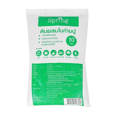 ดินผสมใบก้ามปู SPRING 10 กก.
