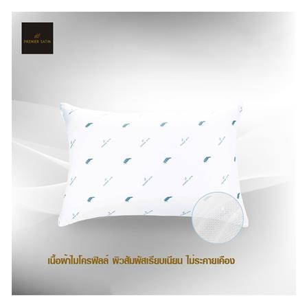 หมอนหนุนสุญญากาศ ใยสังเคราะห์ PREMIER SATIN ESSENTIAL TOUCH 19x28 นิ้ว สีขาว_5