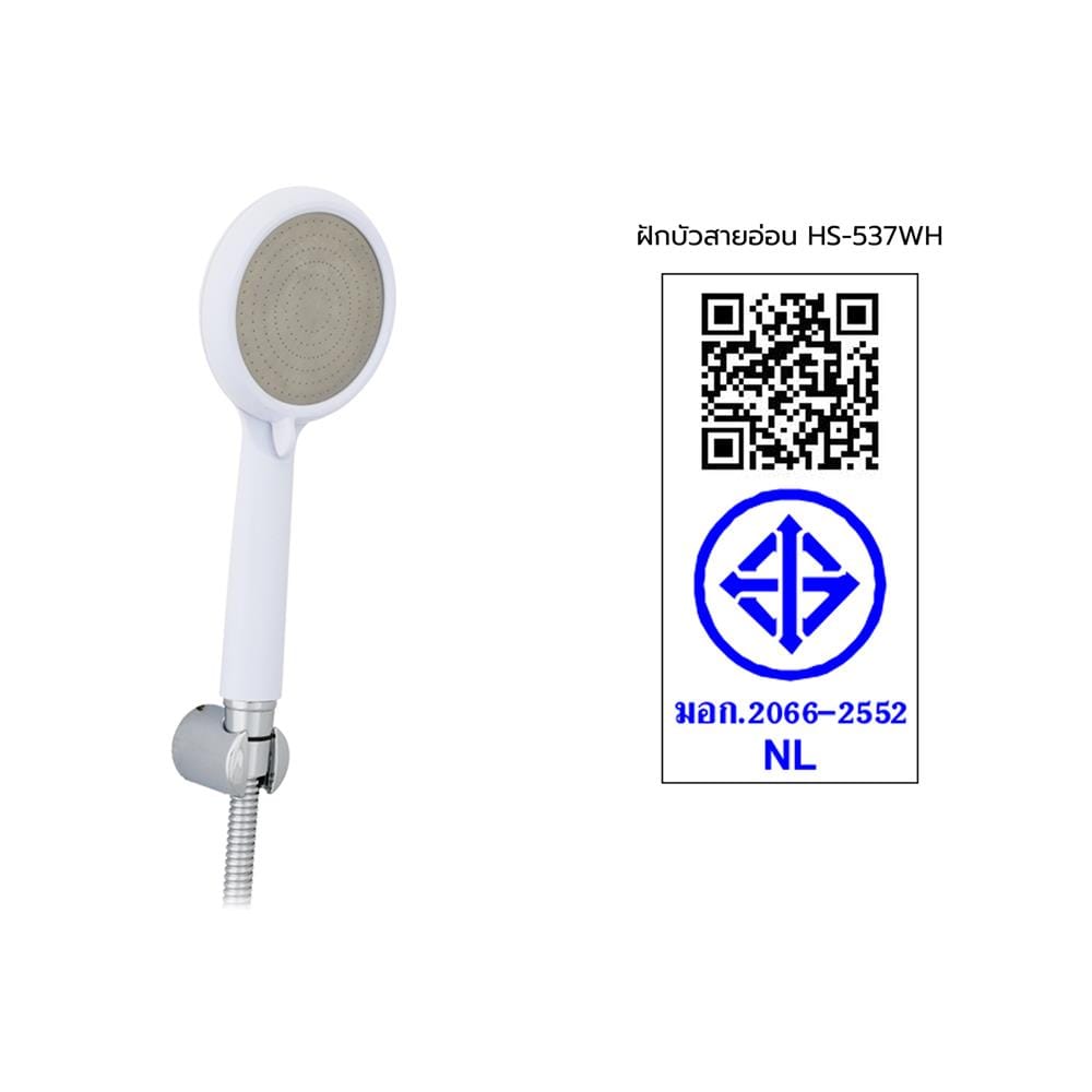 ชุดฝักบัวสายอ่อน 3 ระดับ HANG รุ่น HS-537WH สีขาว
