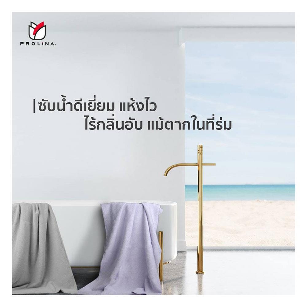 ผ้าขนหนู FROLINA NANO PEARL 15X31 นิ้ว สีม่วง