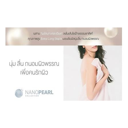 ผ้าขนหนู FROLINA NANO PEARL 15X31 นิ้ว สีม่วง_7