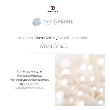 ผ้าขนหนู FROLINA NANO PEARL 15X31 นิ้ว สีม่วง_8