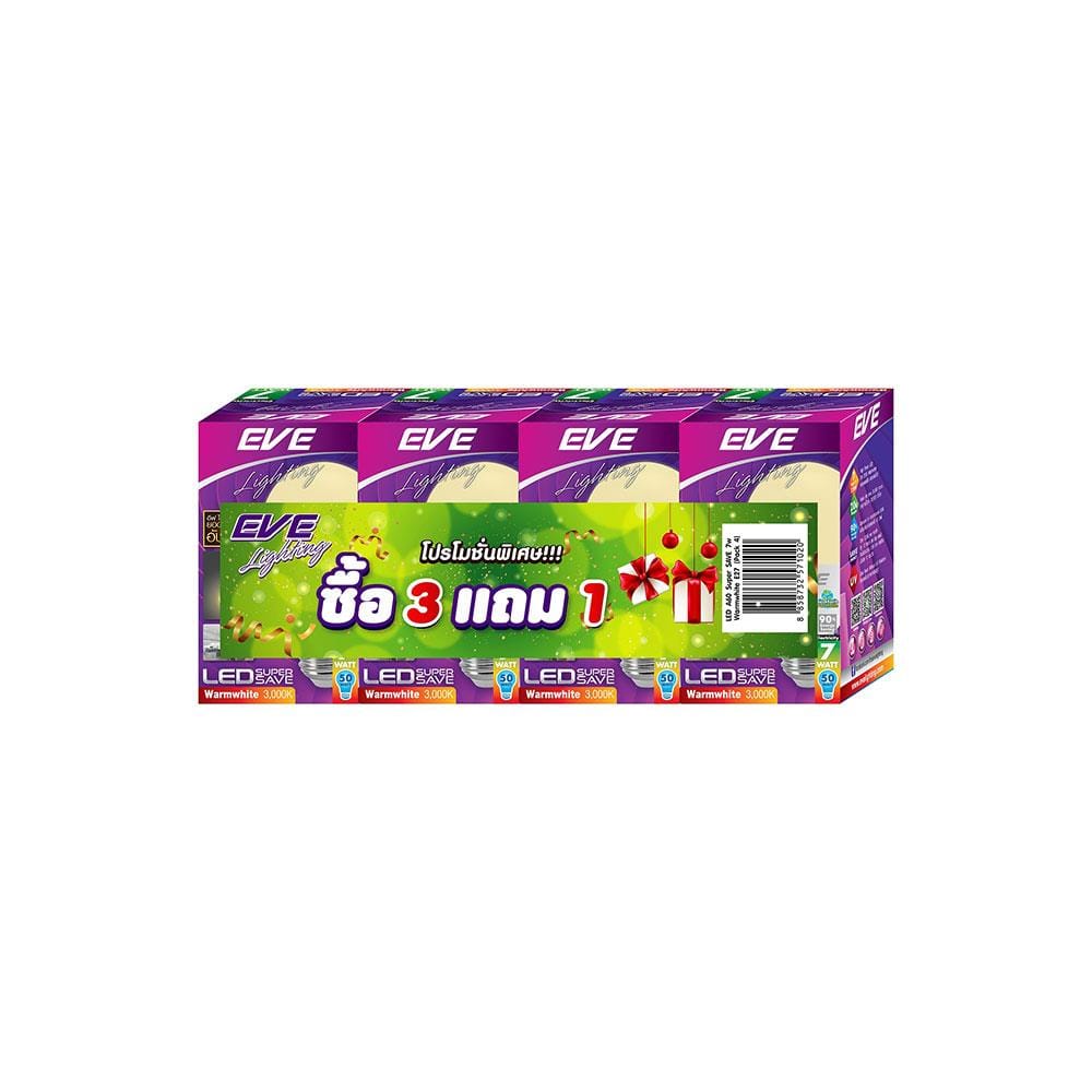 หลอด LED EVE SUPER SAVE 7 วัตต์ WARMWHITE E27 แพ็ก 4 ชิ้น