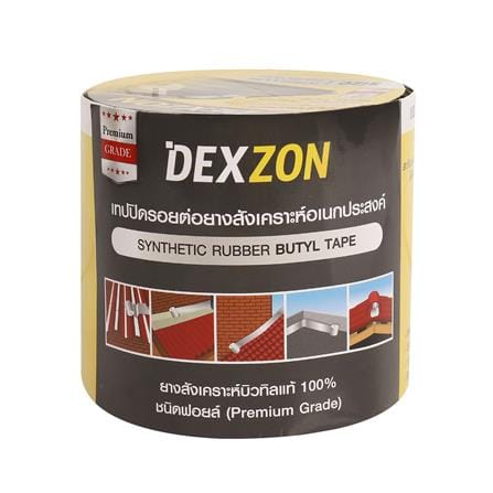 เทปกาวบิวทิว DEXZON 0.1x3 ม. สีเทา_0