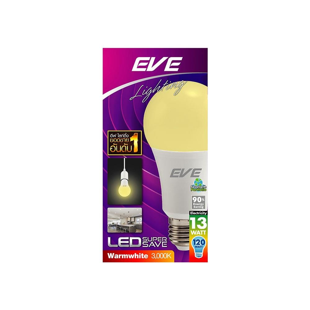 หลอด LED EVE SUPER SAVE 13 วัตต์ WARMWHITE E27 แพ็ก 4 ชิ้น