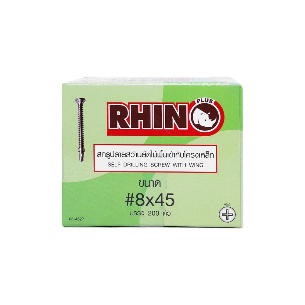 สกรูยึดไม้ฝามีปีก RHINO 8X45 28 มม. 200 ชิ้น