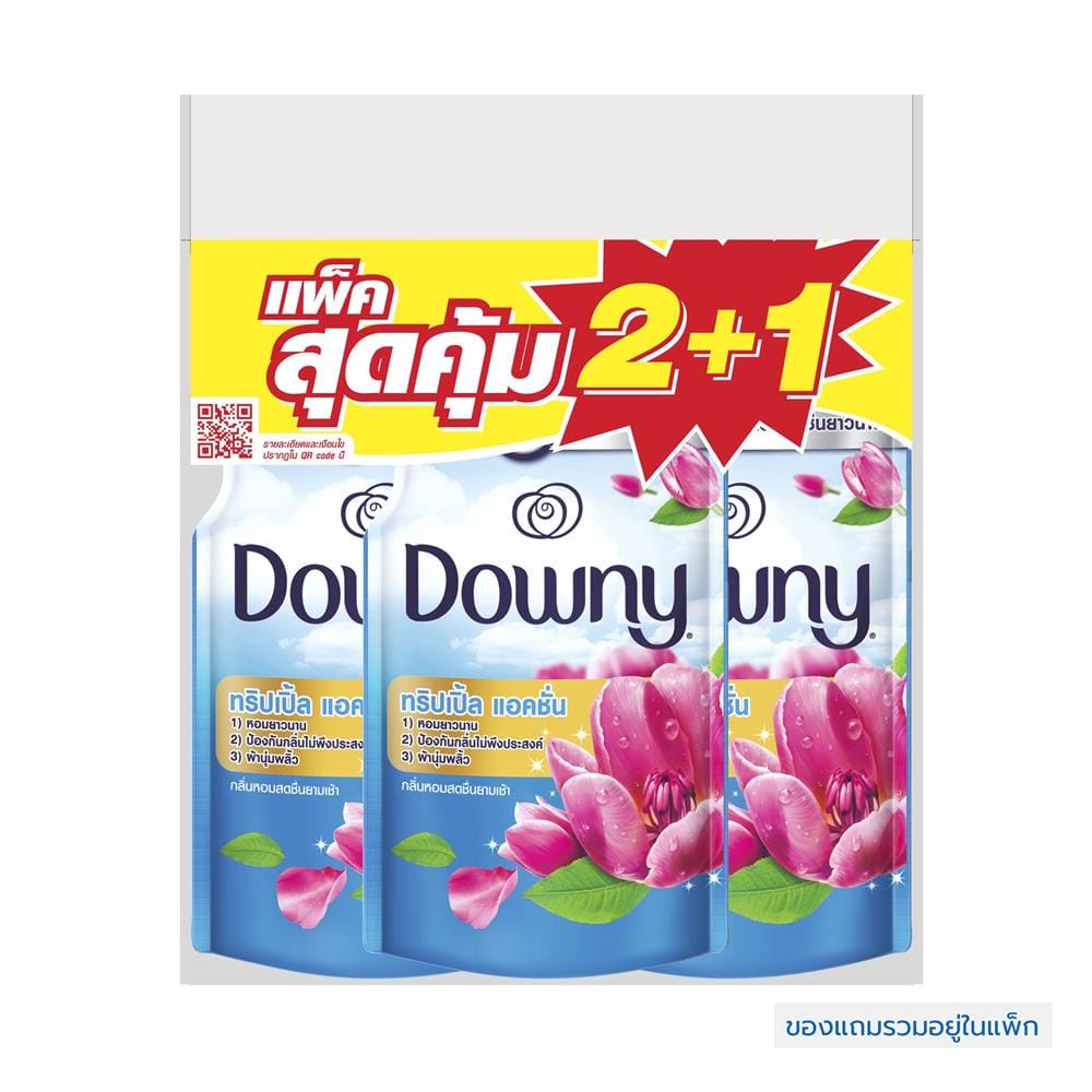 รีฟิลน้ำยาปรับผ้านุ่ม DOWNY TRIPLE ACTION 450 มล. ซันไรส์เฟรช (แพ็ก 2แถม1)