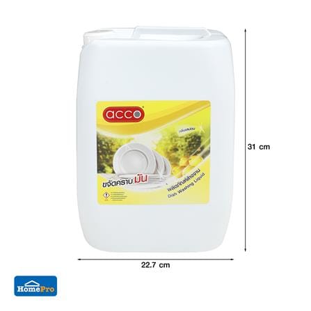 น้ำยาล้างจาน ACCO 10 ลิตร กลิ่นเลมอน_3