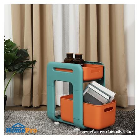 ชั้นวางของ 2 ชั้น มีล้อ STACKO MARU 25.5x38x48.5 ซม. สีส้ม_5