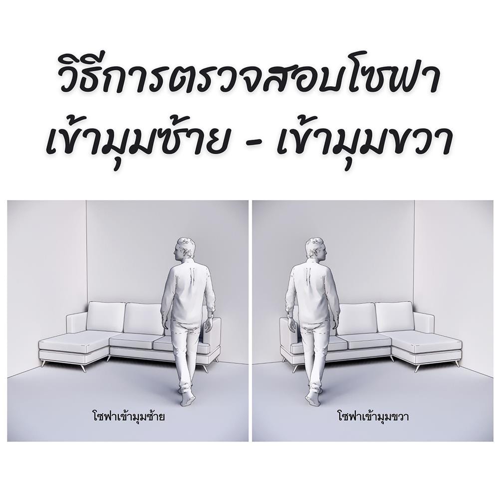 โซฟาเข้ามุมซ้าย KONCEPT TENNESSEE สีเทา