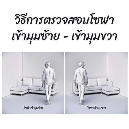 โซฟาเข้ามุมซ้าย KONCEPT TENNESSEE สีเทา_5