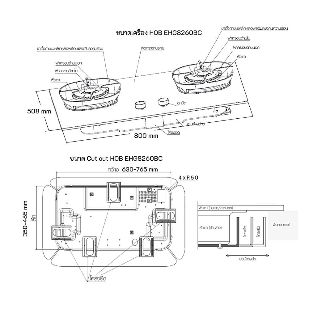 เตาฝังแก๊ส ELECTROLUX EHG8260BC 80 ซม.