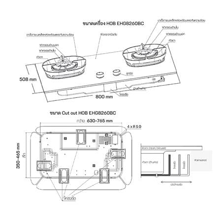 เตาฝังแก๊ส ELECTROLUX EHG8260BC 80 ซม._6