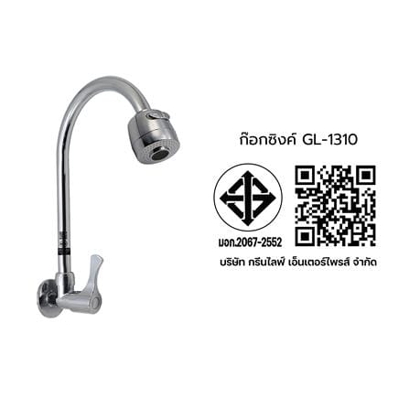 ก๊อกซิงค์เดี่ยวผนัง DONMARK GL-1310_3