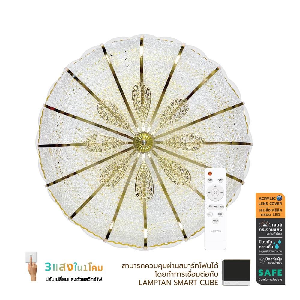 ไฟเพดาน LED LAMPTAN FLORIS 18 นิ้ว 36 วัตต์ DAYLIGHT/COOL WHITE/WARM WHITE สีขาว