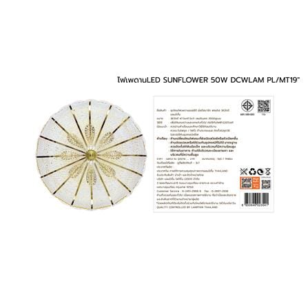 ไฟเพดาน LED LAMPTAN FLORIS 18 นิ้ว 36 วัตต์ DAYLIGHT/COOL WHITE/WARM WHITE สีขาว_7