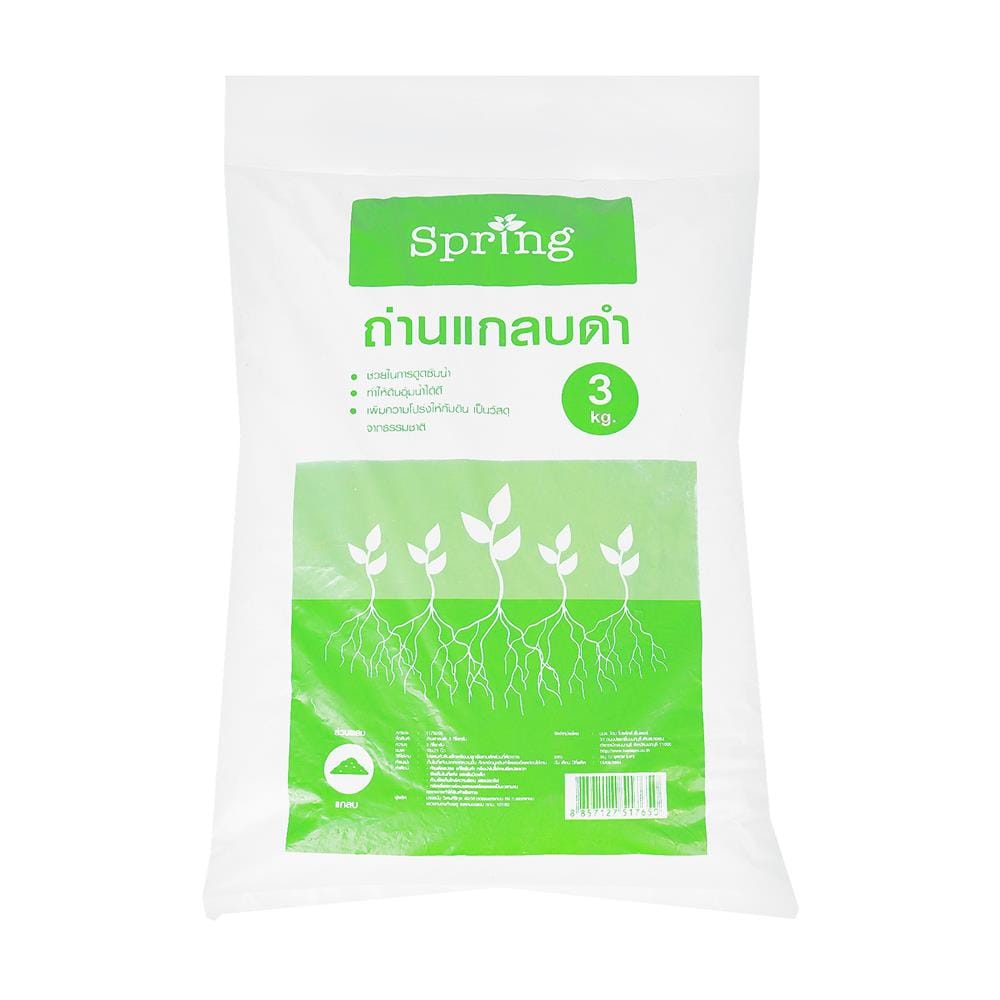 ถ่านแกลบดำ SPRING 3 กก.