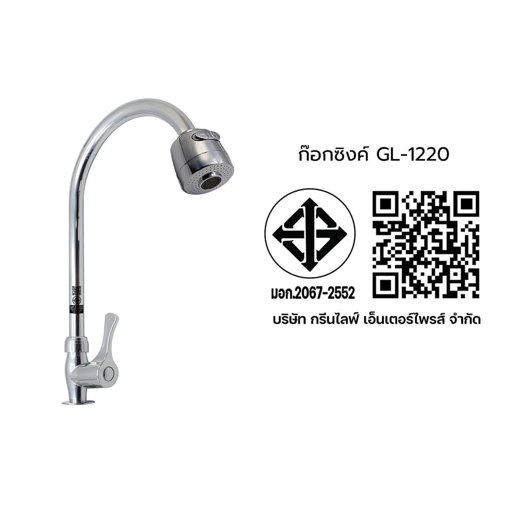 ก๊อกซิงค์เดี่ยวเคาน์เตอร์ DONMARK GL-1220