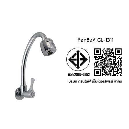 ก๊อกซิงค์เดี่ยวผนัง DONMARK GL-1311_4