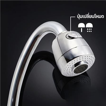 ก๊อกซิงค์เดี่ยวผนัง DONMARK GL-1311_2