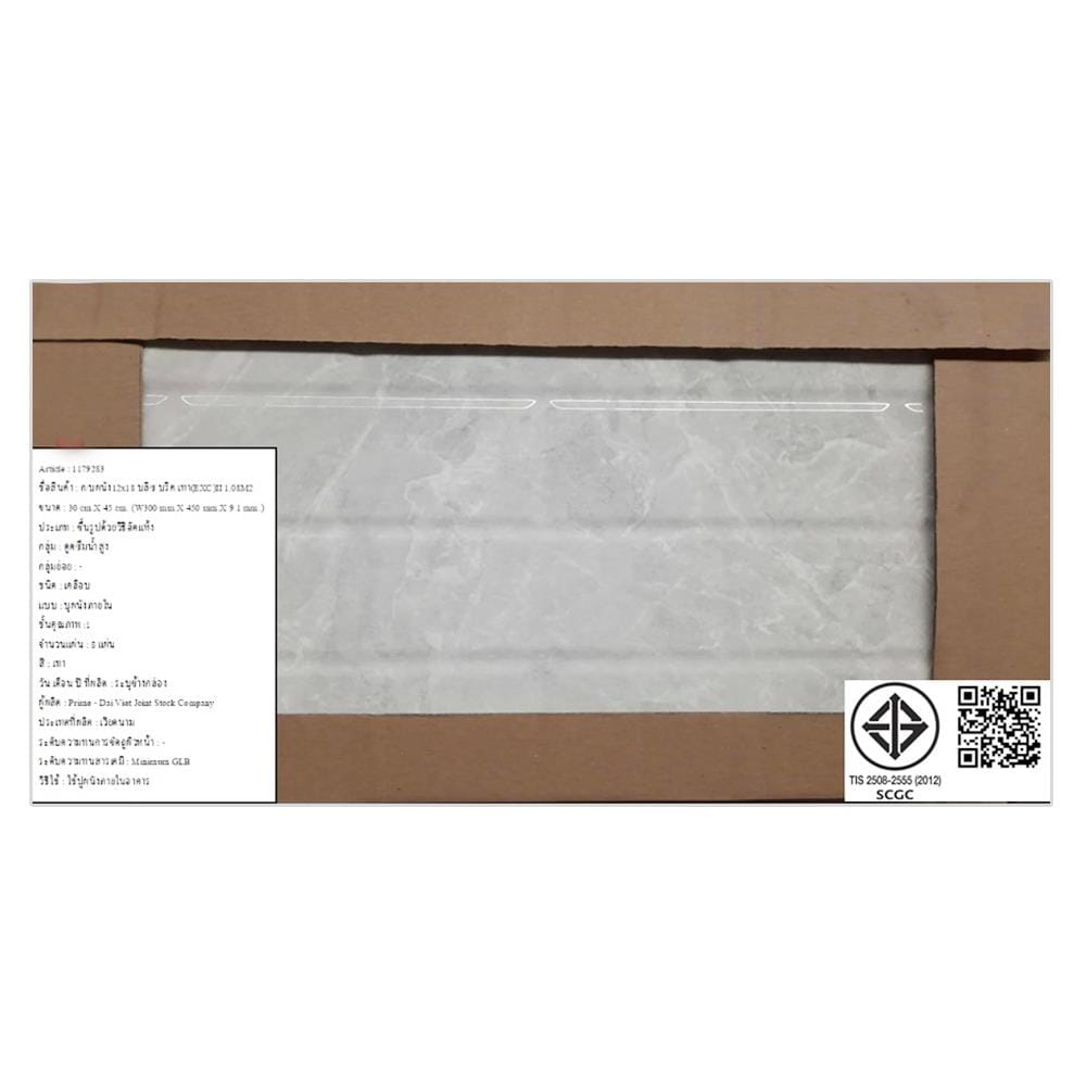 กระเบื้องผนัง 12x18 นิ้ว COTTO บลิซ บริค เทา (EXC) II 1.08M2