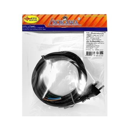 หัวปลั๊ก 2 ขากลม พร้อมสาย VCT SOKAWA 2x1.5 ตร.มม. 3 ม. สีดำ_3
