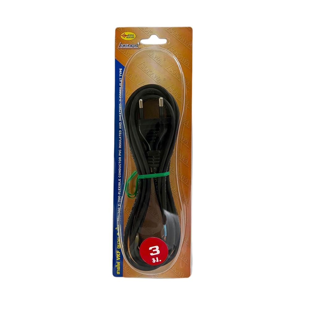 หัวปลั๊ก 2 ขากลมพร้อมสาย VKF SOKAWA 2x0.5 ตร.มม. 3 ม. สีดำ