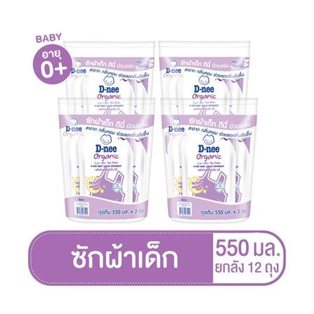 น้ำยาซักผ้าเด็ก D-NEE NEWBORN YELLOW MOON 550 มล. สีม่วง 12 ชิ้น_1