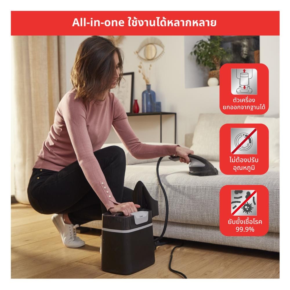 เครื่องรีดผ้าไอน้ำ TEFAL QT1510T0 1 ลิตร