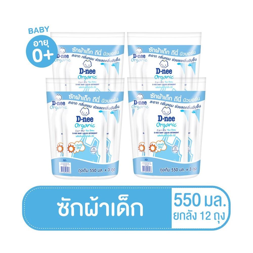 น้ำยาซักผ้าเด็ก D-NEE NEWBORN LOVELY SKY 550 มล. สีฟ้า (12 ชิ้น)