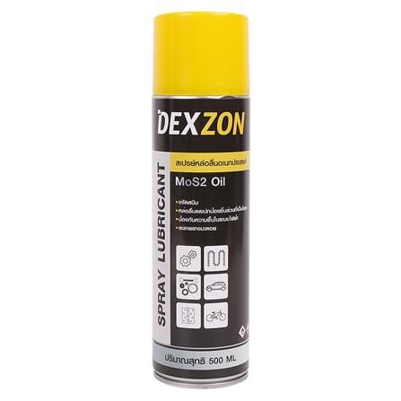 สเปรย์หล่อลื่นอเนกประสงค์ DEXZON 500 มล._0