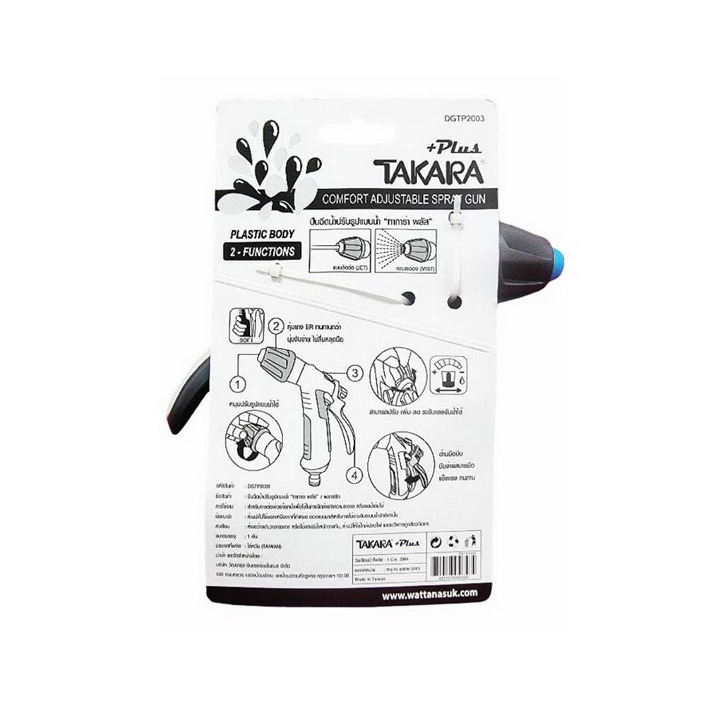 ปืนฉีดน้ำแบบปรับรูปแบบ TAKARA PLUS
