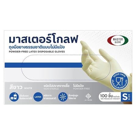 ถุงมือยางธรรมชาติไม่มีแป้ง MASTER GLOVE 5.5 กรัม Size S สีขาว 100 ชิ้น_0