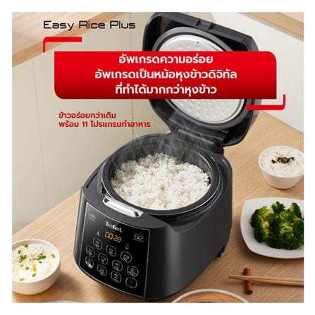 หม้อหุงข้าว DIGITAL TEFAL RK736B66 1.80 ลิตร_6