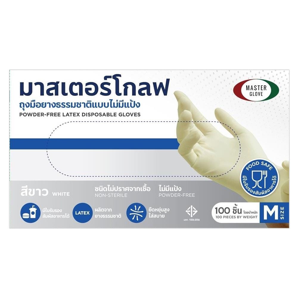 ถุงมือยางธรรมชาติไม่มีแป้ง MASTER GLOVE 5.5 กรัม Size M สีขาว 100 ชิ้น