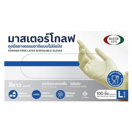 ถุงมือยางธรรมชาติไม่มีแป้ง MASTER GLOVE 5.5 กรัม Size L สีขาว 100 ชิ้น_0