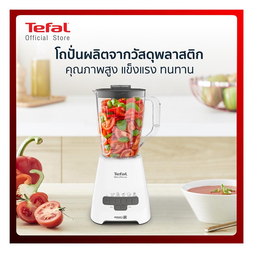 เครื่องปั่นน้ำผลไม้ TEFAL BL47YB66