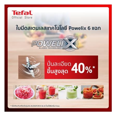 เครื่องปั่นน้ำผลไม้ TEFAL BL47YB66_8