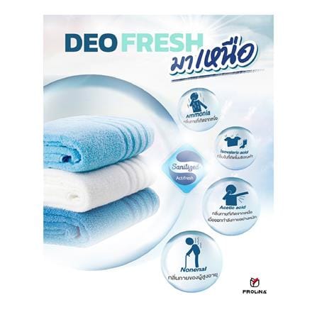ผ้าขนหนู FROLINA DEO FRESH 15X31 นิ้ว สีเขียว_10