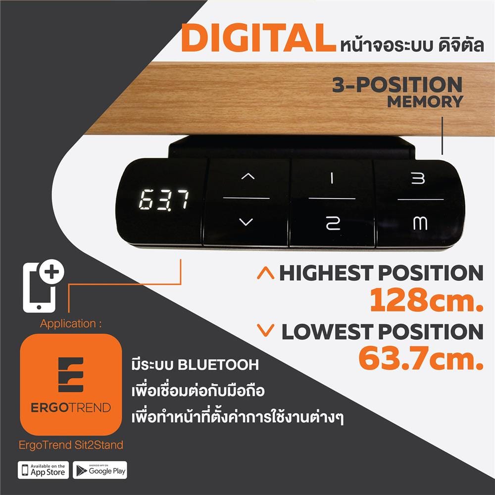 โต๊ะทำงานปรับระดับ ERGOTREND SIT 2 STAND GEN5 180 ซม. สี SHIMO ASH/ขาว